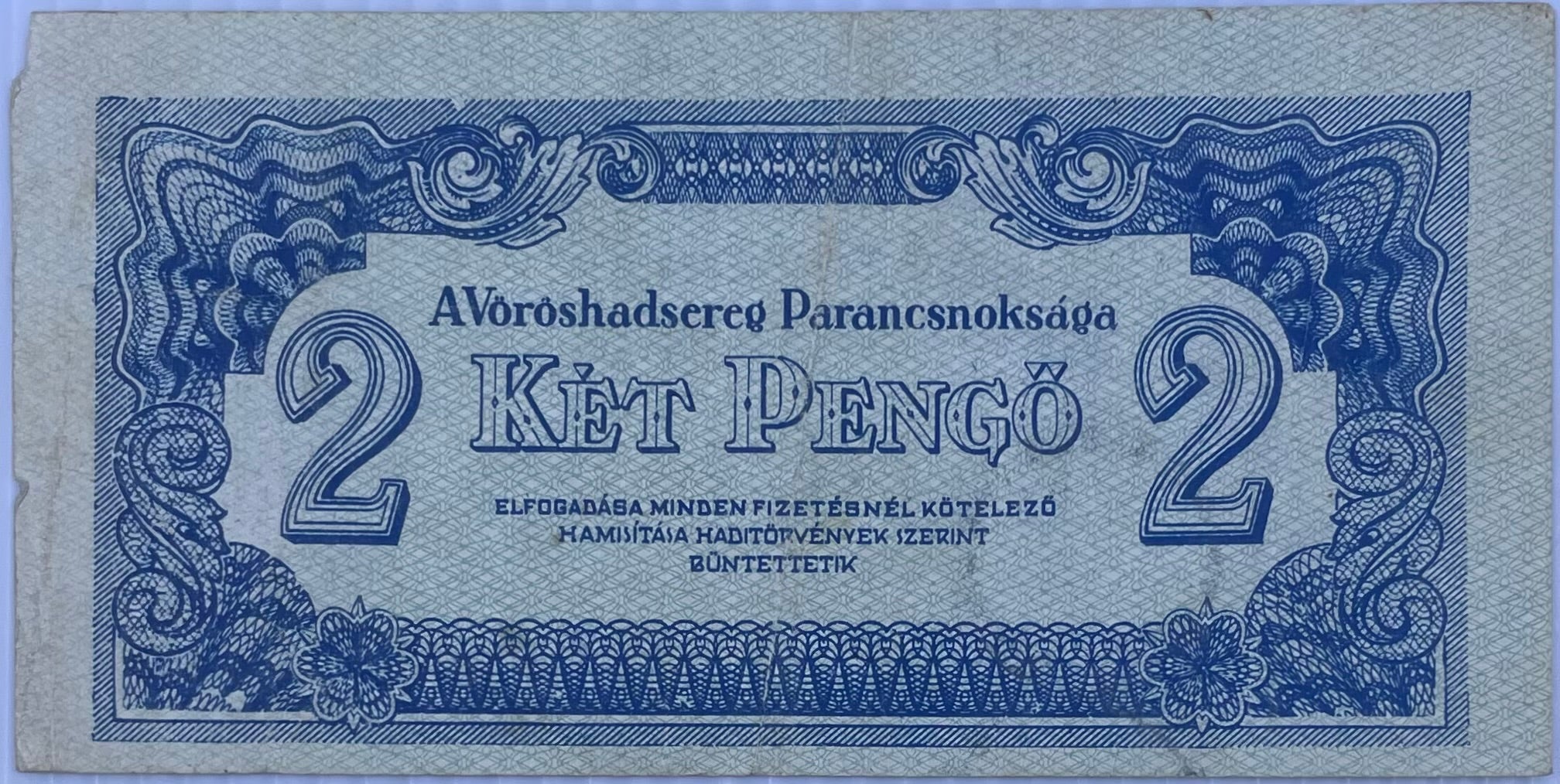 1944 Hungary-Russian Occupation 2 Pengo WW2 P-M3 Used Banknote